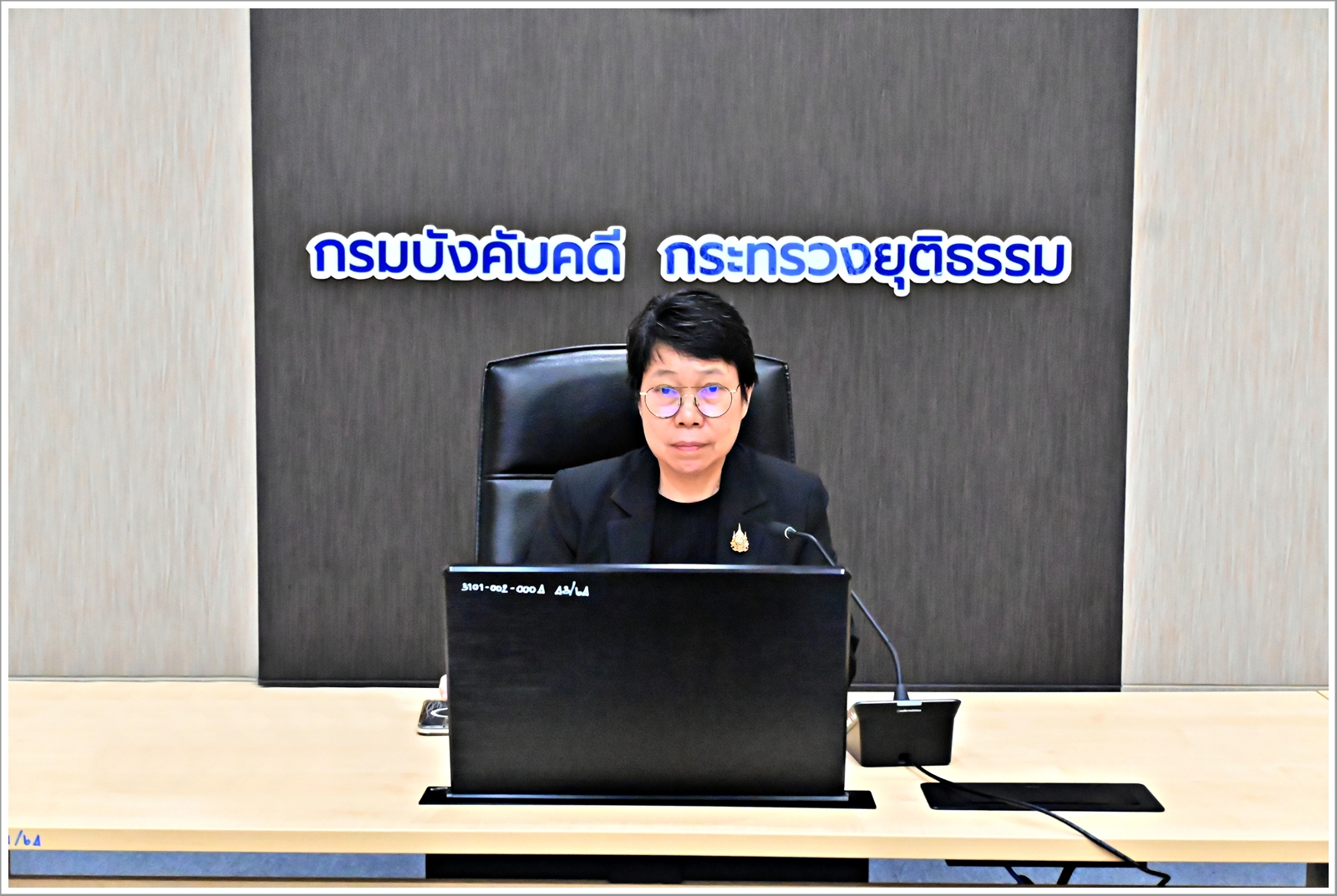 กรมบังคับคดี ประชุมคณะกรรมการเร่งรัดและติดตามการดำเนินงานการใช้จ่ายเงินงบประมาณ และเงินนอกงบประมาณ ของกรมบังคับคดี ครั้งที่ 6/2569